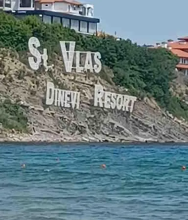 Vista Mare * Sveti Vlas